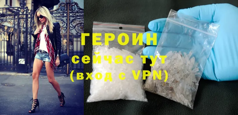 дарк нет состав  Дзержинский  Героин Heroin 